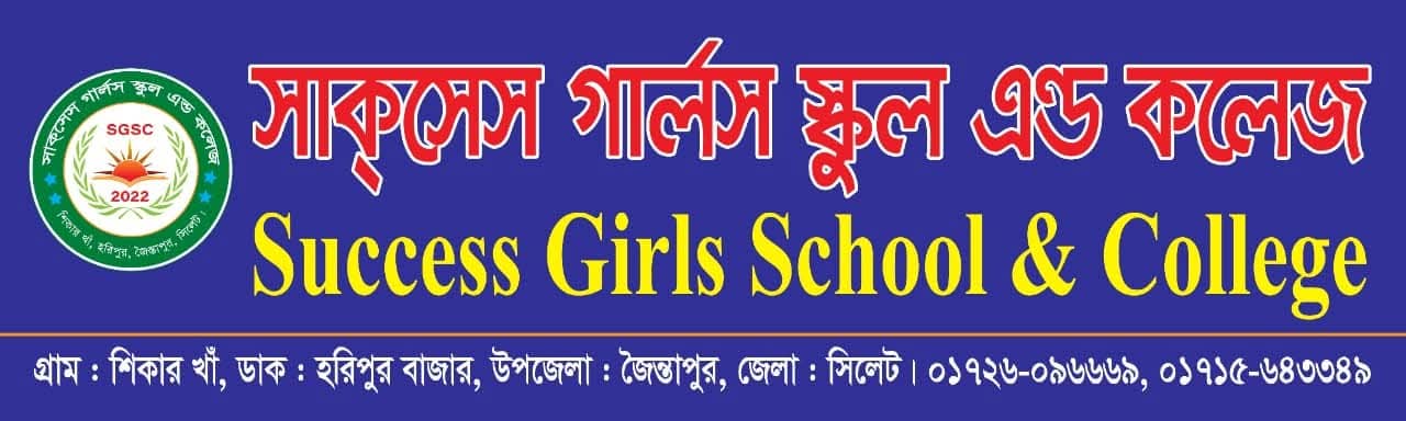 Hi Tech Polytechnic Institute - Slide